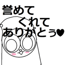 Nao-kun of everyday. sticker #6171255