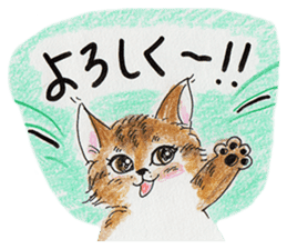 The KINAKO's Sticker sticker #6171298