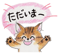 The KINAKO's Sticker sticker #6171305