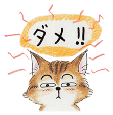 The KINAKO's Sticker sticker #6171308