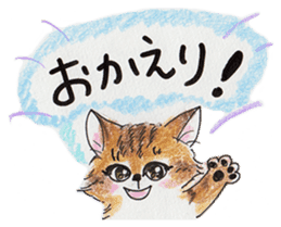 The KINAKO's Sticker sticker #6171309