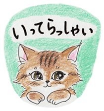 The KINAKO's Sticker sticker #6171315