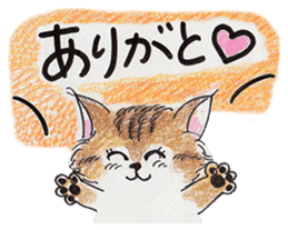 The KINAKO's Sticker sticker #6171318