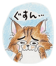 The KINAKO's Sticker sticker #6171319