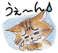 The KINAKO's Sticker sticker #6171322