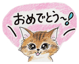 The KINAKO's Sticker sticker #6171333