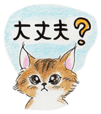 The KINAKO's Sticker sticker #6171335