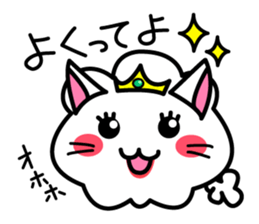 Nekotton sticker #6171399