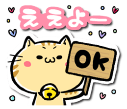 TORAKICHI goes sticker #6171580