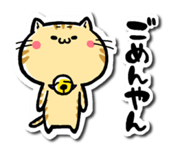 TORAKICHI goes sticker #6171584