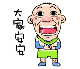 Taiwan Agon 04 sticker #6171657