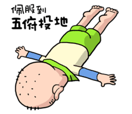 Taiwan Agon 04 sticker #6171659