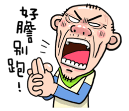 Taiwan Agon 04 sticker #6171667