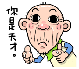 Taiwan Agon 04 sticker #6171671