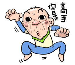 Taiwan Agon 04 sticker #6171672