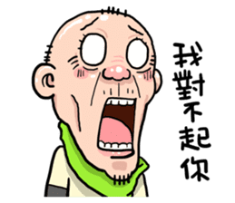 Taiwan Agon 04 sticker #6171676