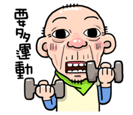 Taiwan Agon 04 sticker #6171683