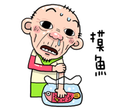 Taiwan Agon 04 sticker #6171690