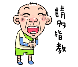 Taiwan Agon 04 sticker #6171693