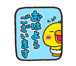 chick heart 9 sticker #6171857