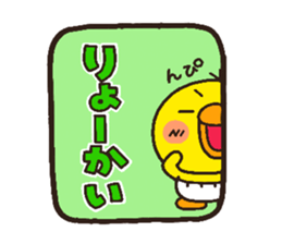 chick heart 9 sticker #6171864