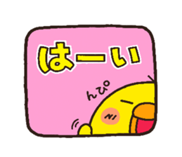 chick heart 9 sticker #6171866