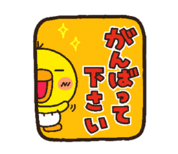 chick heart 9 sticker #6171873