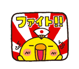 chick heart 9 sticker #6171874