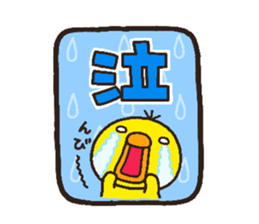 chick heart 9 sticker #6171878