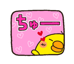 chick heart 9 sticker #6171881