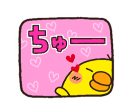chick heart 9 sticker #6171881