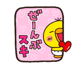 chick heart 9 sticker #6171883