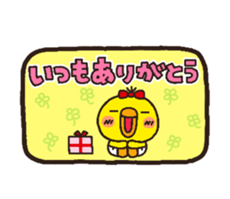 chick heart 9 sticker #6171886