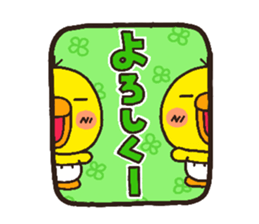 chick heart 9 sticker #6171894