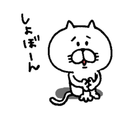 A ginger kitten sticker #6172247