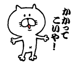 A ginger kitten sticker #6172255