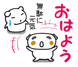 PUI brother sticker #6172258