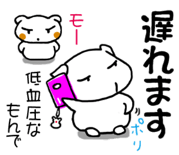 PUI brother sticker #6172259