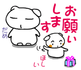 PUI brother sticker #6172260