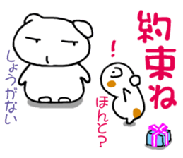 PUI brother sticker #6172261