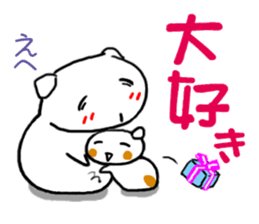 PUI brother sticker #6172263