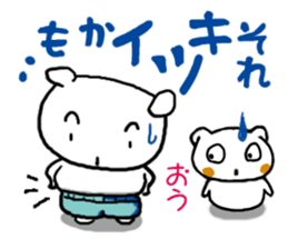 PUI brother sticker #6172264