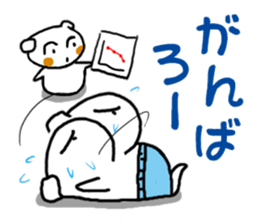 PUI brother sticker #6172267