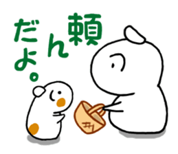 PUI brother sticker #6172268