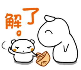 PUI brother sticker #6172269