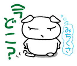 PUI brother sticker #6172270