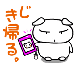 PUI brother sticker #6172271