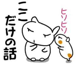 PUI brother sticker #6172272