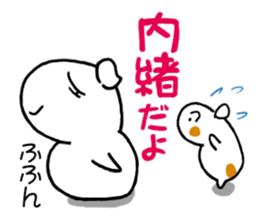 PUI brother sticker #6172275