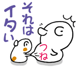 PUI brother sticker #6172276